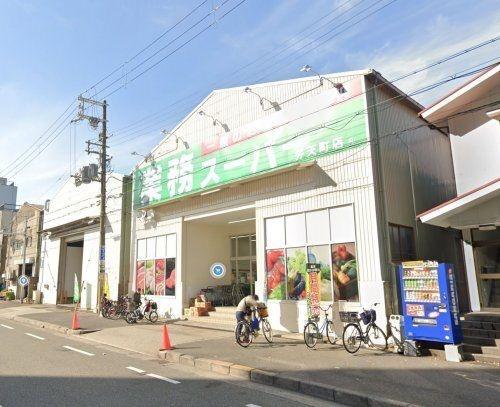 大阪市此花区春日出南２丁目の新築一戸建(業務スーパー弁天町店)