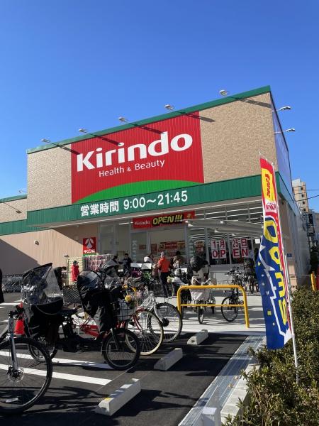 リバーサイドコープ長柄(キリン堂長柄東店)