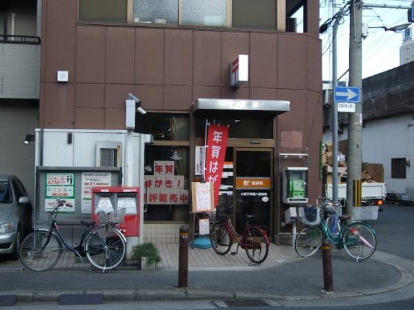 リバーサイドコープ長柄(大阪天神橋八郵便局)