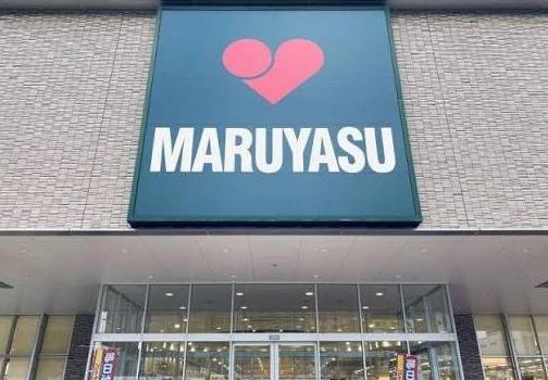 茨木市南春日丘５丁目の中古一戸建て(マルヤス　南春日丘店)