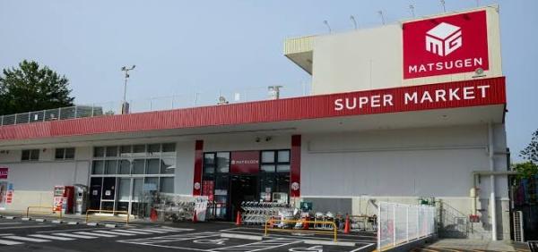 茨木市南春日丘５丁目の中古一戸建て(マツゲン　吹田インター青葉丘店)