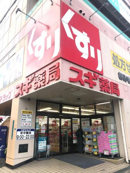 リバーサイドともぶち24号棟(スギ薬局都島毛馬店)