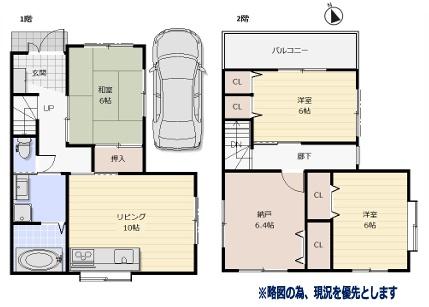 大阪市淀川区加島１丁目の中古一戸建て