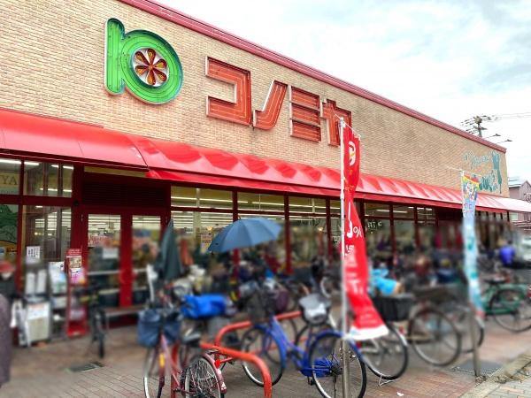 三陽ハイツ都島(コノミヤ赤川店)