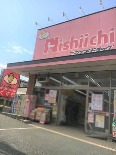 西宮市苦楽園三番町の中古一戸建て(ニシイチドラッグ健康館苦楽園店)