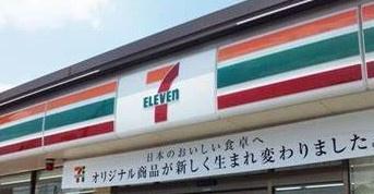 大阪市生野区生野西１丁目の中古一戸建て(セブンイレブン大阪生野西1丁目店)
