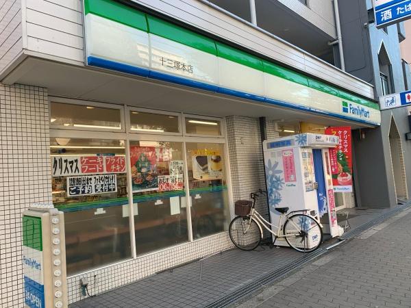 アービング塚本(ファミリーマート十三塚本店)