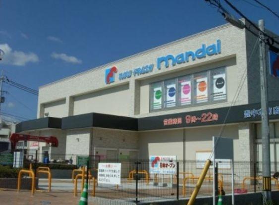 豊中市上野東２丁目の中古一戸建て(万代豊中本町店)