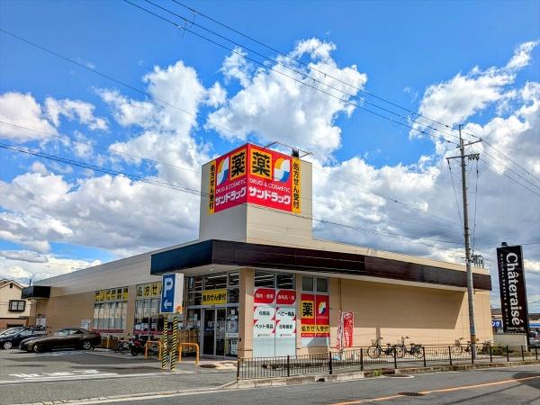 豊中市上野東２丁目の中古一戸建て(サンドラッグ豊中上野店)