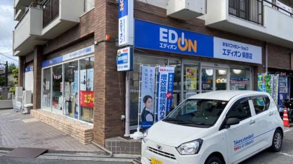 豊中市上野東２丁目の中古一戸建て(エディオン柴原店)