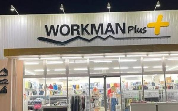 豊中市上野東２丁目の中古一戸建て(ワークマンプラス豊中桜の町店)