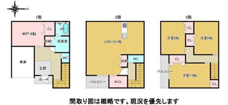大阪市淀川区加島4丁目の新築一戸建