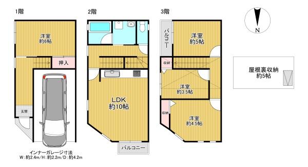 大阪市東住吉区今川４丁目の中古一戸建て