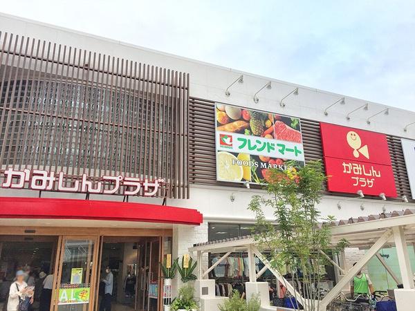 日商岩井相川松山公園マンション１号棟(フレンドマートかみしんプラザ店)