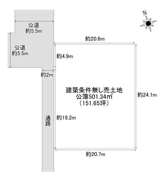豊中市新千里南町３丁目の売土地
