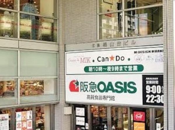 豊中市新千里南町３丁目の土地(阪急オアシス桃山台店)
