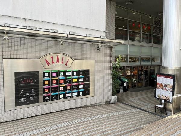 豊中市新千里南町３丁目の土地(アザール桃山台)