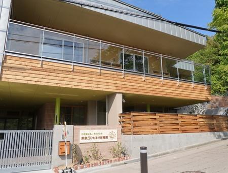 豊中市新千里南町３丁目の土地(東泉丘ひだまり保育園)