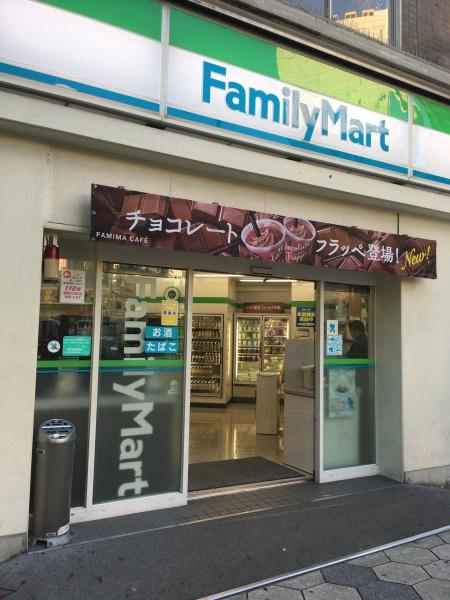 ノバカネイチ上町台(ファミリーマート谷町千日前通店)