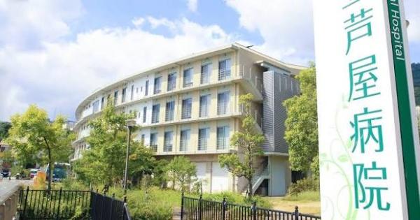 西宮市苦楽園一番町の中古一戸建て(市立芦屋病院)
