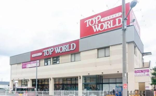 枚方市交北１丁目の中古一戸建て(トップワールド枚方店)