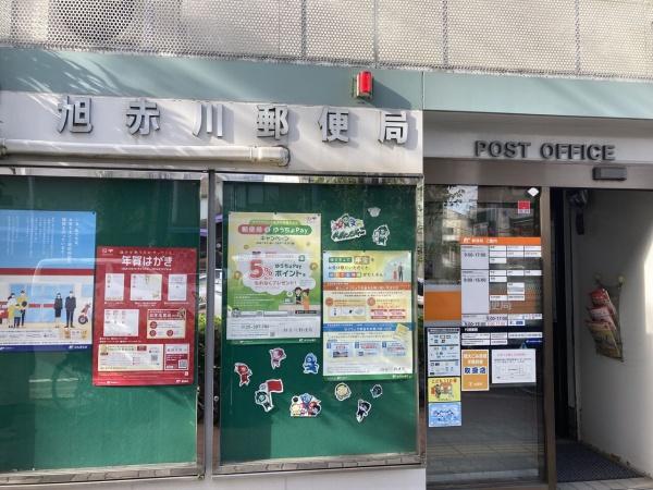 大阪市旭区赤川３丁目の中古一戸建て(旭赤川郵便局)