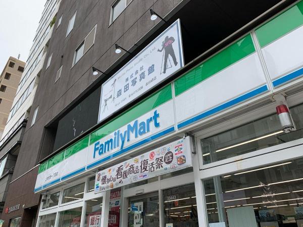 ライオンズマンション上町(ファミリーマート上本町西一丁目店)