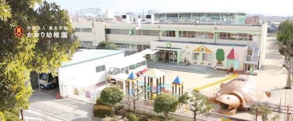 摂津市庄屋１丁目の中古一戸建て(学校法人薫英学園かおり幼稚園)