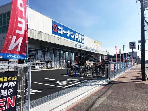 伊丹市昆陽南５丁目の中古一戸建て(コーナンPRO伊丹昆陽店)