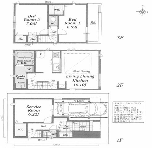 大阪市住吉区長居西１丁目の中古一戸建て