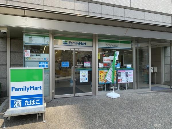 アーバンビュー西梅田(ファミリーマートラグザ大阪店)