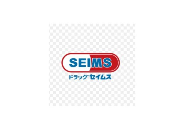厚木市上依知の土地(ドラッグセイムス厚木下川入店)