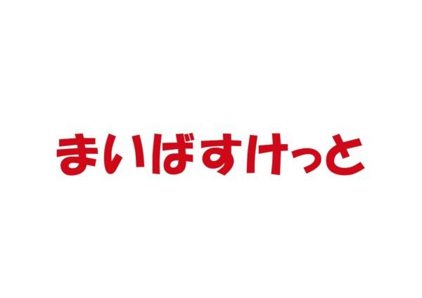 ブライズ大森DUE(まいばすけっと大森北4丁目店)