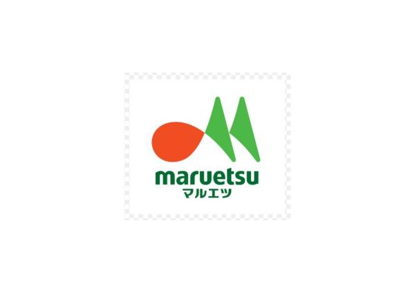 リベラル厚木(マルエツ中津店)