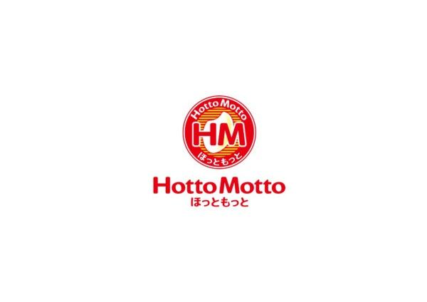 レオパレスサンセリテ(ほっともっと大分中島中央店)