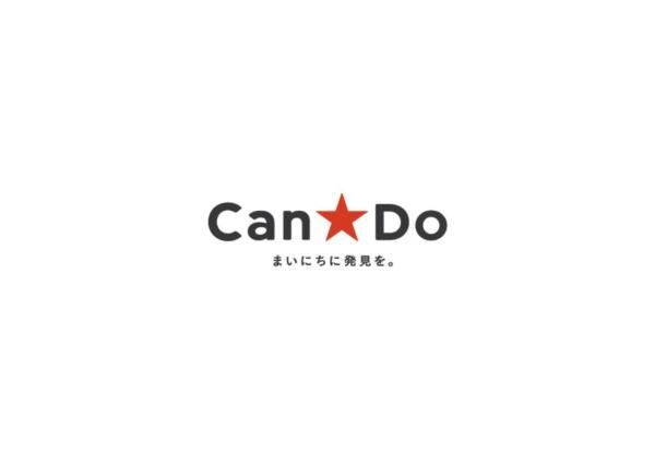 秦野市東田原の中古一戸建て(Can★Doイオン秦野店)