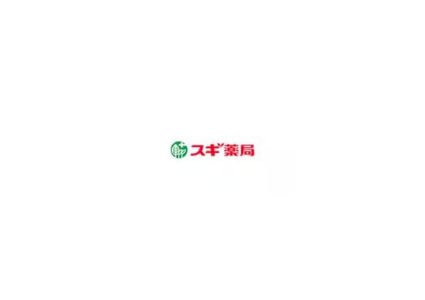 秦野市渋沢2丁目の中古一戸建て(スギ薬局秦野平沢店)