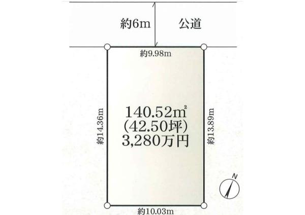 秦野市柳町１丁目の売土地
