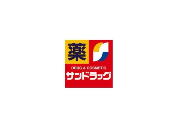 厚木市戸室3丁目の中古一戸建て(サンドラッグ厚木戸室店)