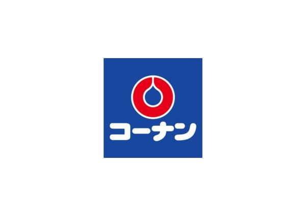 厚木市戸室3丁目の中古一戸建て(ホームセンターコーナン厚木戸室店)