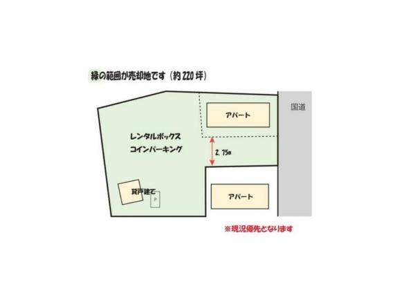 レオパレスミーコーポマチヤ２