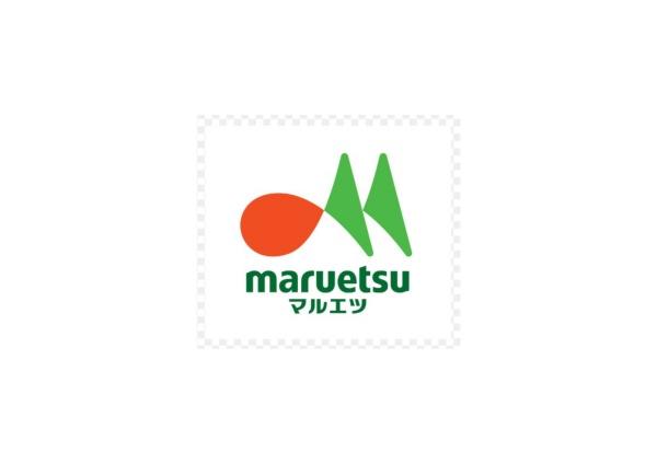 レクセルマンション愛甲石田第3(マルエツ愛甲石田店)