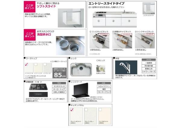 秦野市平沢戸建て