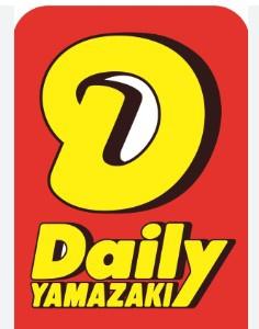 グランエクレール(ニューヤマザキデイリーストア秦野南矢名店)