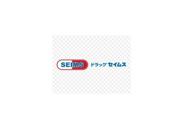 秦野市弥生町の土地(ドラッグセイムス秦野戸川店)
