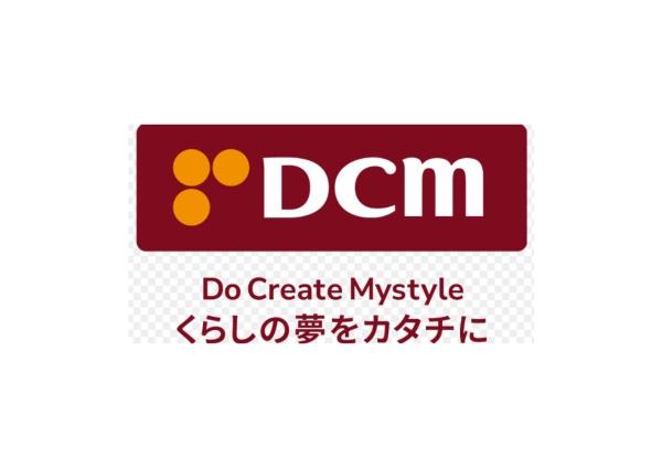 秦野市弥生町の土地(DCM渋沢店)