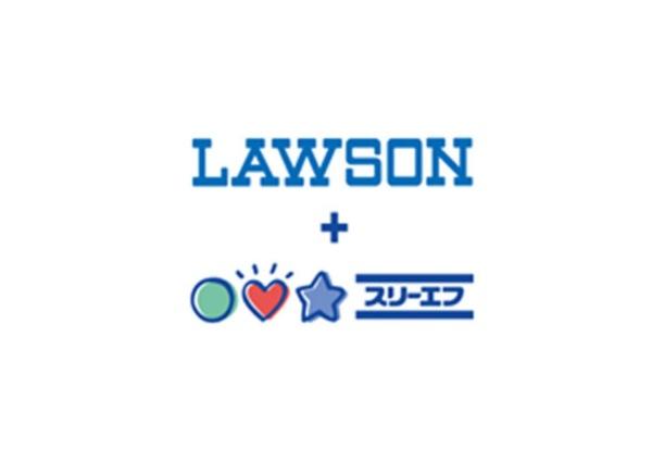 厚木市山際の中古一戸建て(ローソン・スリーエフ厚木山際店)