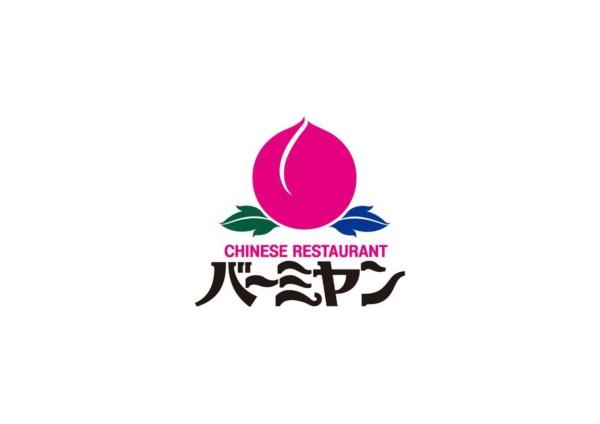 厚木市小野の中古一戸建て(バーミヤン厚木小野店)