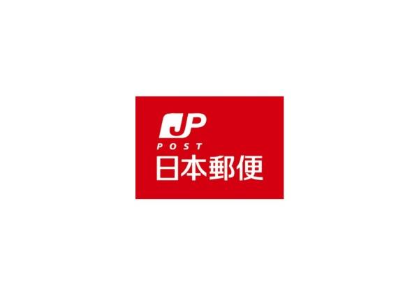 プランヴェール鶴巻(鶴巻郵便局)