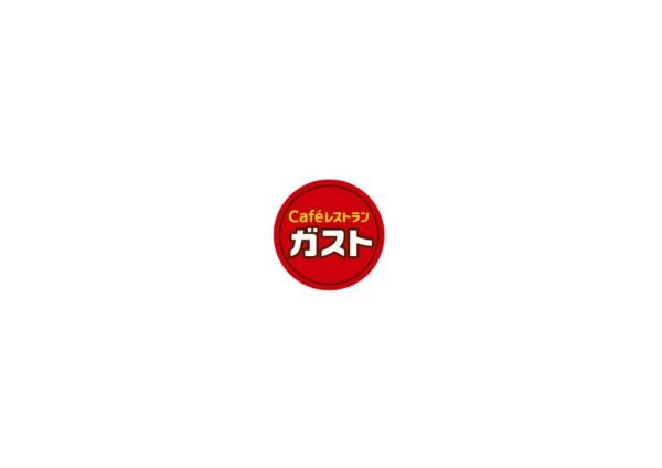 プランヴェール鶴巻(ガスト鶴巻温泉店（から好し取扱店）)